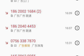 银行上门讨债会拘留人吗？