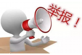 房屋抵押贷款被催收：应对策略与法律知识