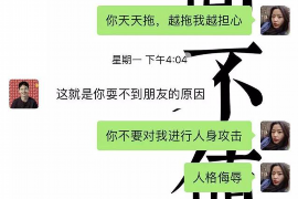 哈尔滨雇人要账:专业催收服务助力企业解决欠款难题 哈尔滨雇人要账:专业催收服务助力企业解决欠款难题